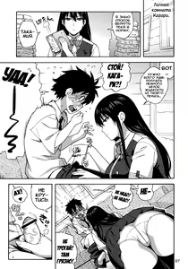 Page 6 of Kagari-san ni Omakase | Положись на Кагари! - preview thumbnail