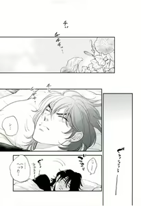 Page 18 of 17xxx16 - preview thumbnail