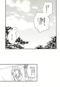 Page 26 of 17xxx16 - preview thumbnail