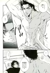 Page 9 of 17xxx16 - preview thumbnail