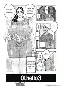 Othello 3 — hentai manga cover on Fhentai