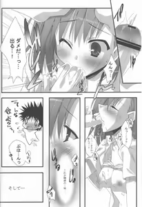 Page 13 of Present - preview thumbnail