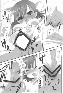 Page 15 of Present - preview thumbnail