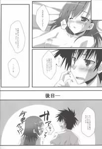 Page 19 of Present - preview thumbnail