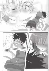 Page 6 of Present - preview thumbnail