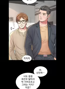 Page 105 of Next Door - preview thumbnail
