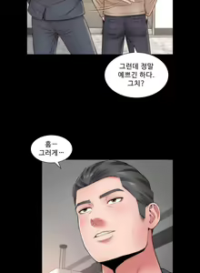 Page 106 of Next Door - preview thumbnail