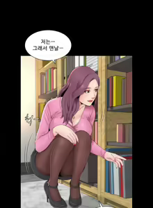 Page 109 of Next Door - preview thumbnail