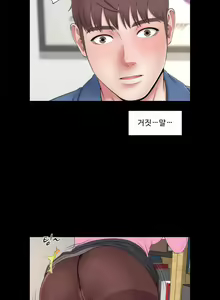 Page 114 of Next Door - preview thumbnail