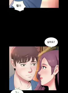 Page 127 of Next Door - preview thumbnail