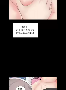 Page 128 of Next Door - preview thumbnail