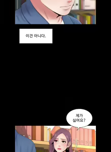 Page 131 of Next Door - preview thumbnail