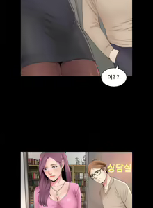 Page 136 of Next Door - preview thumbnail