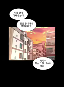 Page 145 of Next Door - preview thumbnail