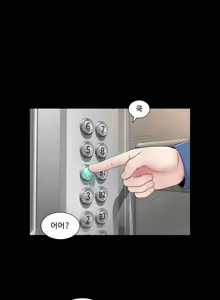 Page 147 of Next Door - preview thumbnail