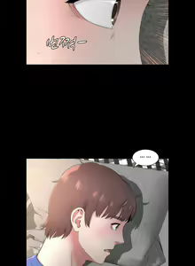 Page 18 of Next Door - preview thumbnail