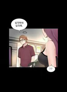 Page 56 of Next Door - preview thumbnail