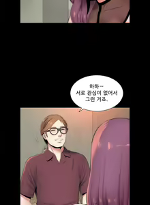 Page 62 of Next Door - preview thumbnail