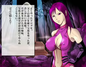 Page 22 of Kunoichi Goumon Kikai - preview thumbnail