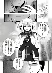 RPK-16 — hentai manga cover on Fhentai