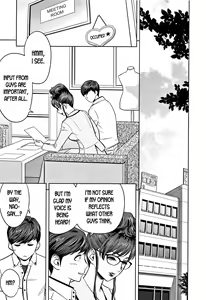 Page 131 of Gal Ane Shachou to Harem Office ~SEX wa Gyoumu ni Fukumimasu ka?~ - preview thumbnail