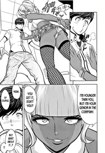 Page 139 of Gal Ane Shachou to Harem Office ~SEX wa Gyoumu ni Fukumimasu ka?~ - preview thumbnail