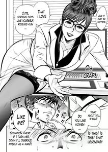 Page 42 of Gal Ane Shachou to Harem Office ~SEX wa Gyoumu ni Fukumimasu ka?~ - preview thumbnail
