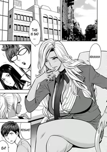 Page 79 of Gal Ane Shachou to Harem Office ~SEX wa Gyoumu ni Fukumimasu ka?~ - preview thumbnail