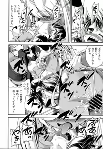 Page 11 of Sugopuru - preview thumbnail