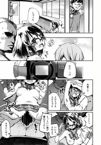 Page 22 of Sugopuru - preview thumbnail