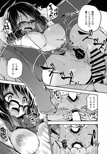 Page 24 of Sugopuru - preview thumbnail