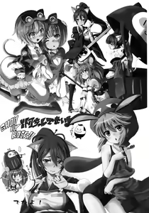 Page 32 of Sugopuru - preview thumbnail