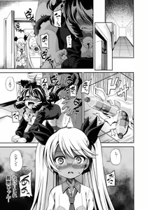 Page 4 of Sugopuru - preview thumbnail