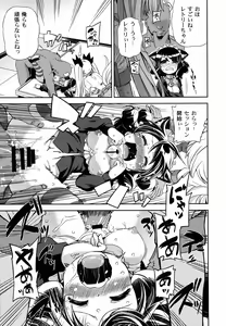 Page 10 of Sugopuru - preview thumbnail