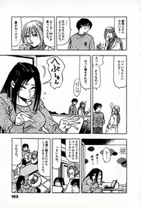 Page 105 of Apartment Heaven - preview thumbnail
