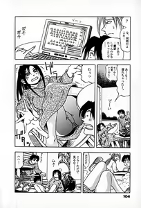 Page 106 of Apartment Heaven - preview thumbnail