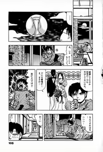 Page 107 of Apartment Heaven - preview thumbnail