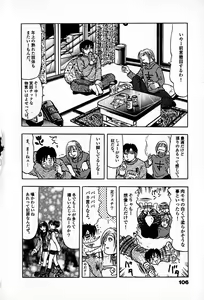Page 108 of Apartment Heaven - preview thumbnail