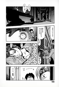 Page 110 of Apartment Heaven - preview thumbnail