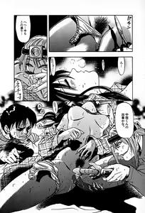 Page 114 of Apartment Heaven - preview thumbnail