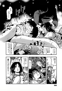 Page 116 of Apartment Heaven - preview thumbnail