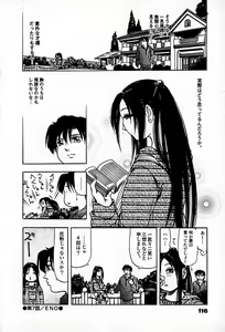 Page 118 of Apartment Heaven - preview thumbnail