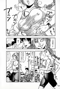 Page 120 of Apartment Heaven - preview thumbnail