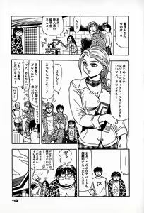 Page 121 of Apartment Heaven - preview thumbnail