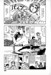 Page 123 of Apartment Heaven - preview thumbnail