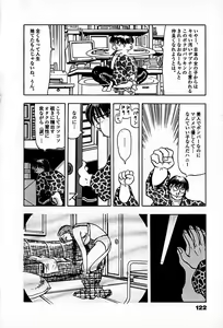 Page 124 of Apartment Heaven - preview thumbnail