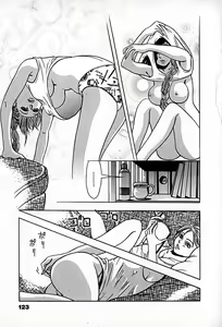 Page 125 of Apartment Heaven - preview thumbnail