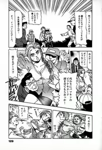 Page 131 of Apartment Heaven - preview thumbnail