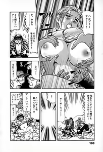 Page 132 of Apartment Heaven - preview thumbnail