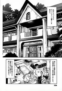Page 136 of Apartment Heaven - preview thumbnail